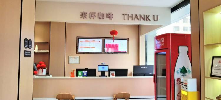 尚客优悦酒店(潢川会展中心店)图片