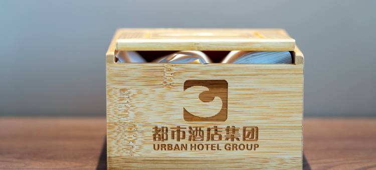都市118智慧酒店(西安钟楼回民街店)图片