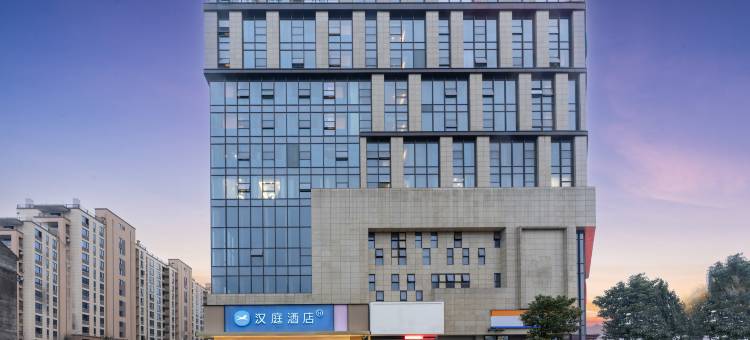 汉庭酒店(衢州衢江银泰城店)图片