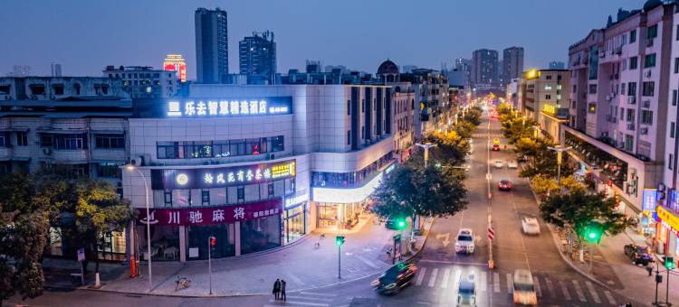 乐去智慧精选酒店(德阳体育公园店)图片