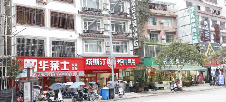 阳朔富安花园小酒店图片