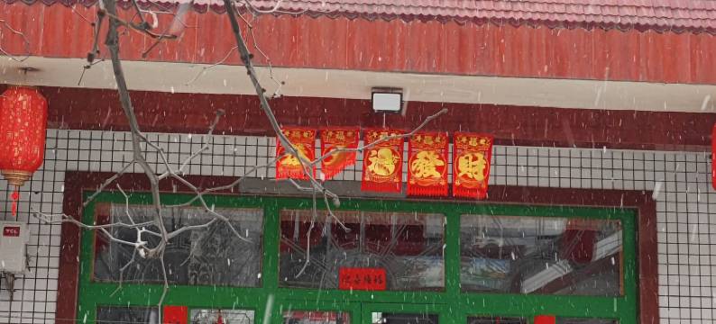 平遥薛家小院图片