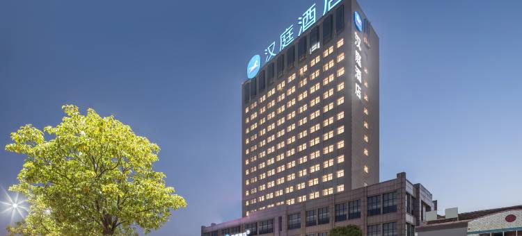 汉庭酒店(阜宁汽车站店)图片