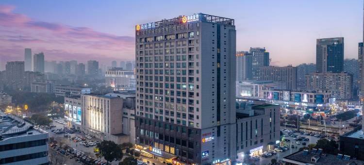 尚柏酒店(绍兴东站万和城店)图片