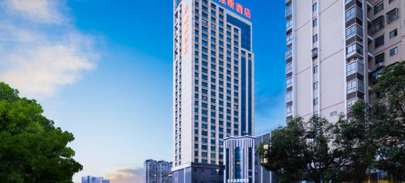 长沙滨江新城美雅斯国际酒店图片