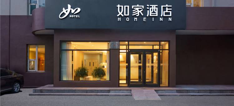 如家酒店·neo(大连机场店)图片