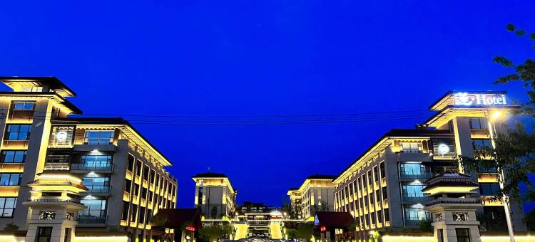 国色天莲酒店(长春莲花山旅游度假区店)图片