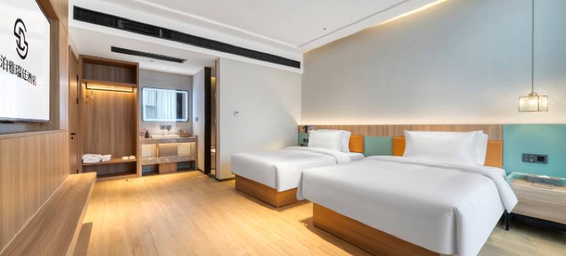 泊雅瑞廷酒店(绍兴柯桥店)图片