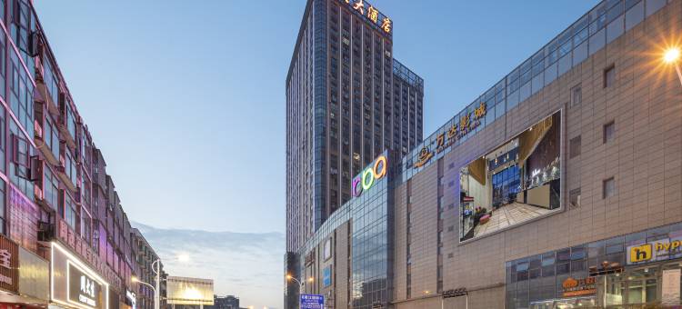 宏天大酒店(湘潭易俗河店)图片