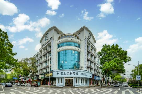 台州云上风林酒店(中盛广场店)