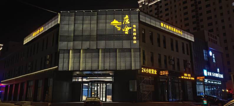 唐会电竞酒店(大同大学店)图片