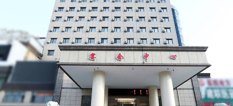 抚顺南海绿洲大酒店图片