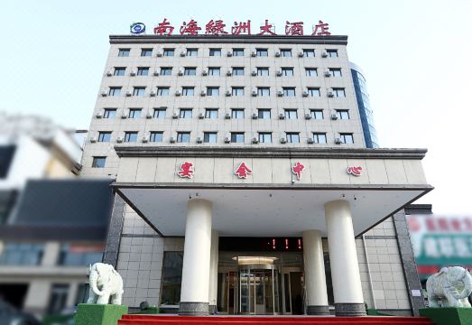 广州山水时尚酒店（花都店）外观图