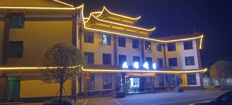 恩施大耀曦月民宿(白杨坪店)图片