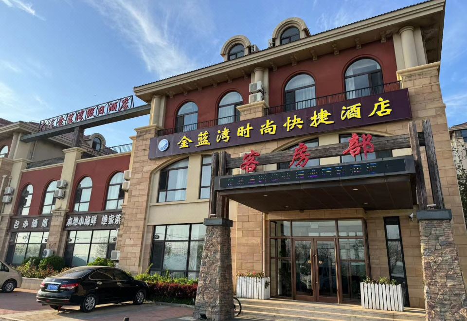 广州山水时尚酒店（花都店）外观图