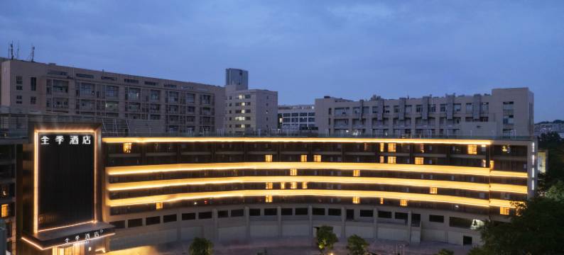 全季酒店(广州科学城地铁站店)图片