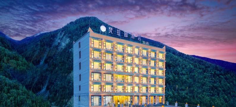 VALATOMS梵拉图酒店(四姑娘山景区五店)图片
