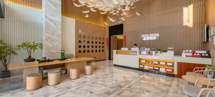 品睿酒店(东莞塘厦高铁南站店)图片