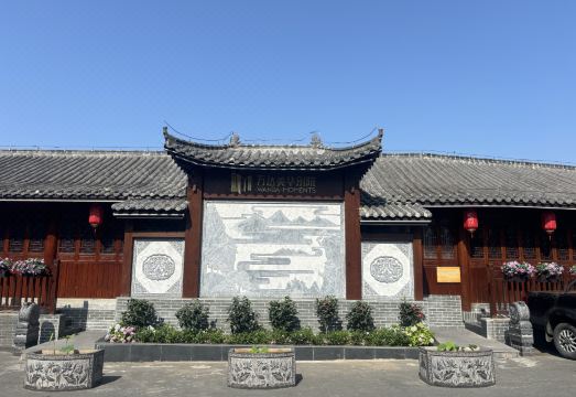 武当山万达美华别院（南岩景区停车场店）外景图