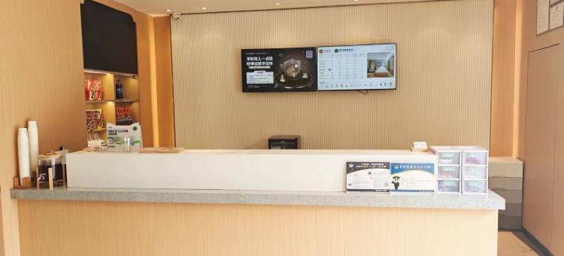 城市瑞选酒店(武汉南湖华中农业大学店)图片