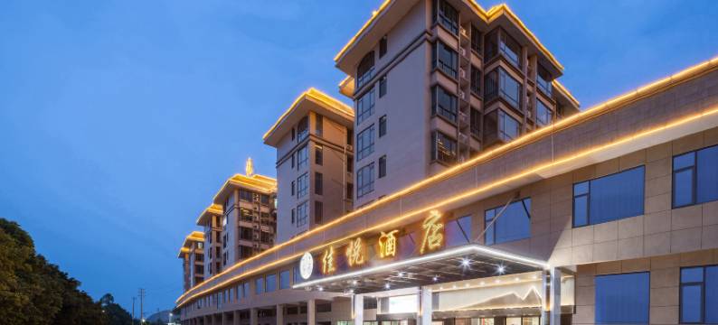 英红佳悦酒店图片