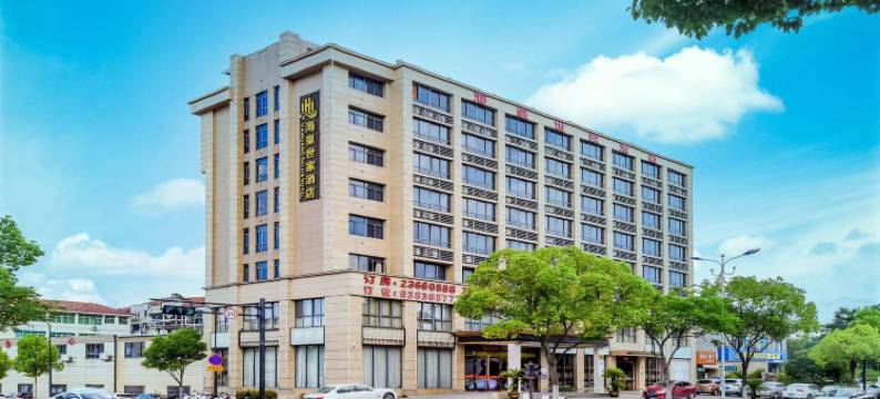 杭州海皇世家酒店图片