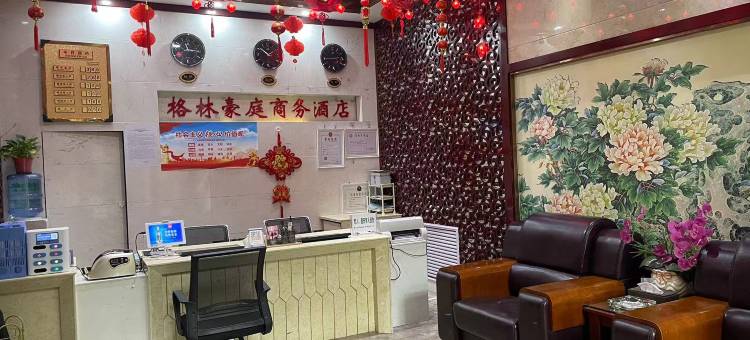 镇原格林豪庭商务酒店图片