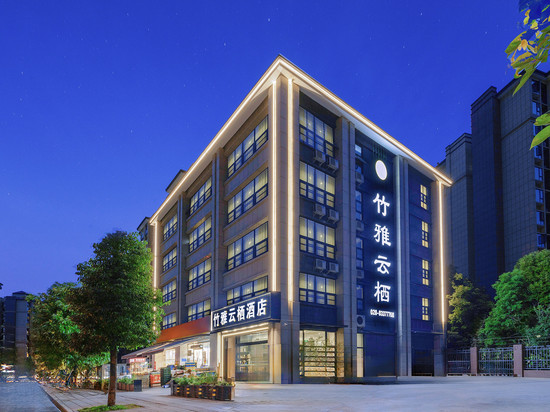 竹雅云栖酒店(成都熊猫基地店)