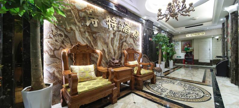 菲诗特风尚民宿(泽胜中央广场店)图片