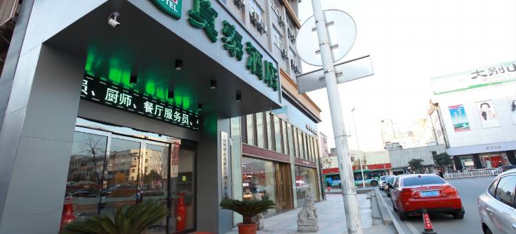 莫泰酒店(六安皖西路红街步行街店)图片