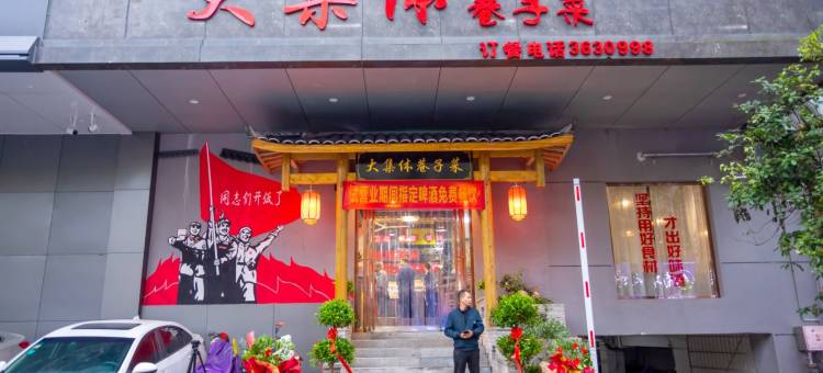 叁朵酒店(宜春鼓楼步行街润达国际店)图片