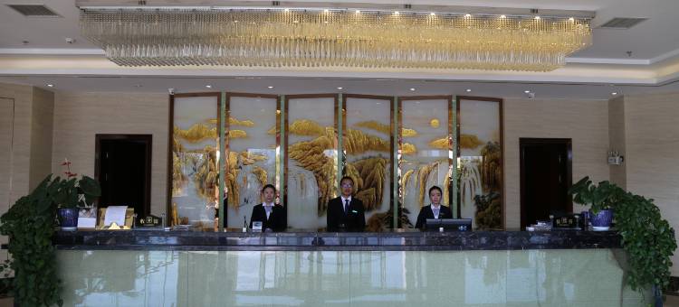 双江华耀大酒店图片