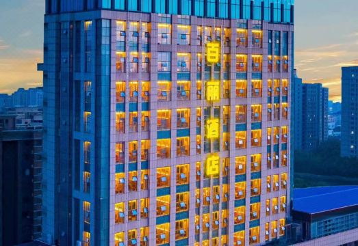 东营百丽酒店（府前大街金融港店）外景图