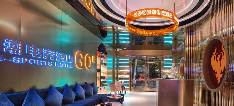 忆国潮电竞酒店(五一广场IFS国金中心店)图片