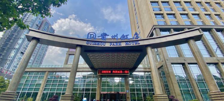 贵州酒店集团六盘水 · 贵州饭店图片