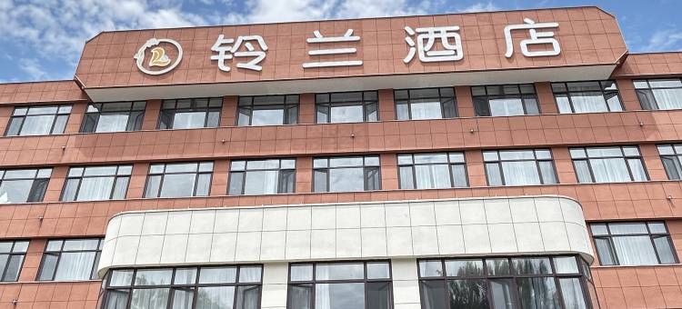 铃兰酒店(天水火车站市第二人民医院店)图片