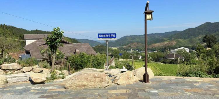 鲤隐谷民宿图片