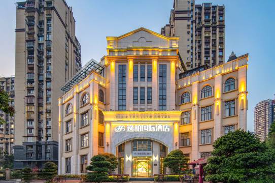 泸州逸柏国际酒店(龙马潭区西南医科大学附属中医医院店)