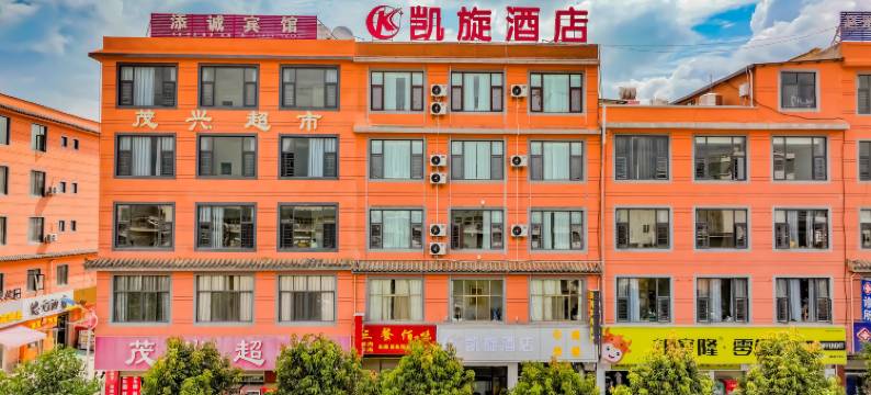 曲靖凯旋酒店图片