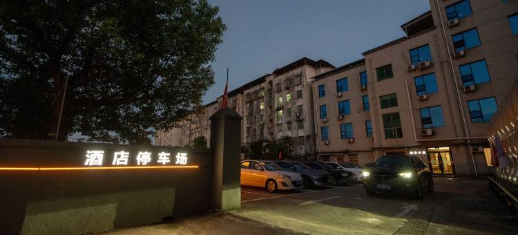 半岛酒店(奉新汽车站店)图片