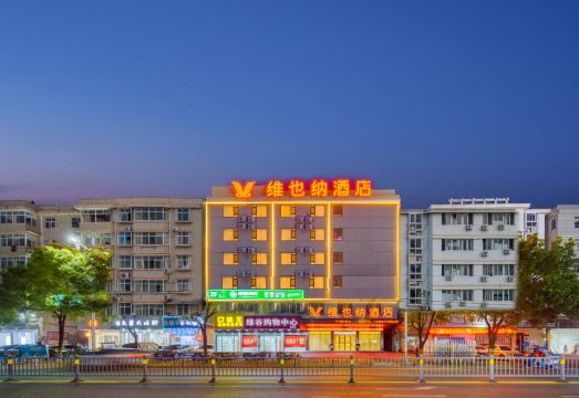 维也纳酒店（上饶前山花园店）外景图