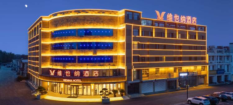 维也纳酒店(石家庄晋州信誉楼商厦店)图片