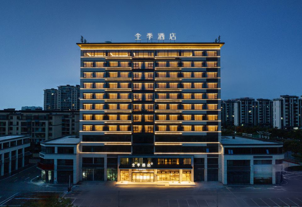JI Hotel (Shou Shouchun South Road)Hotel Overview