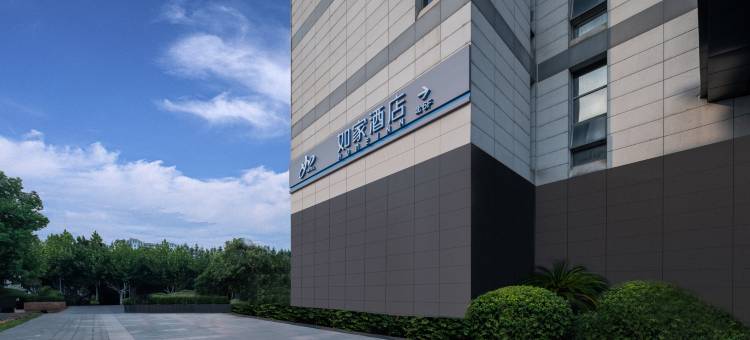 如家酒店·neo(上海虹桥机场七莘路店)图片