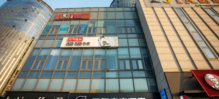 网鱼电竞酒店(上海虹桥机场九亭地铁站店)图片