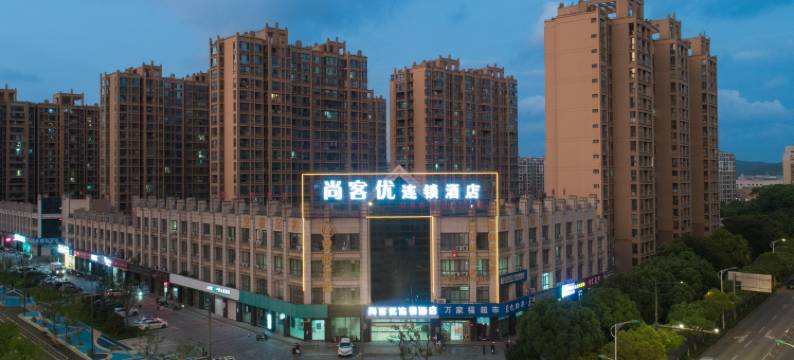 尚客优酒店(无锡胡埭振胡路店)图片