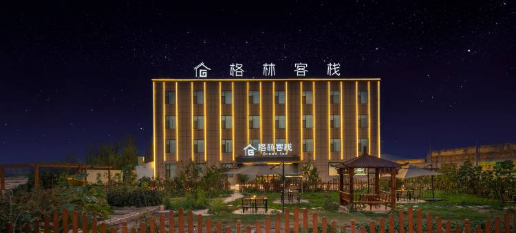 格林客栈(喀什帕米尔大道店)图片