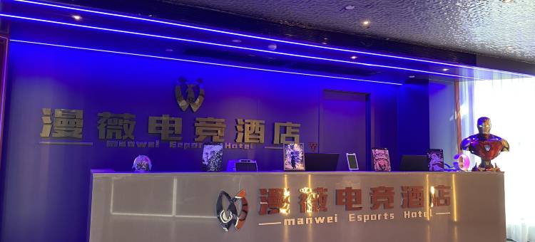 哈密漫薇电竞酒店图片