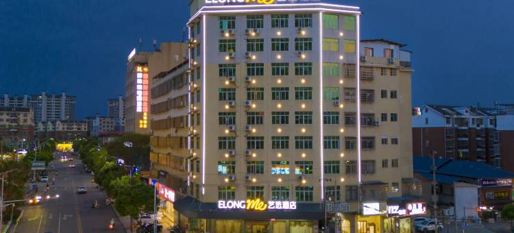 艺选酒店(赣州瑞金万合广场市政府店)图片
