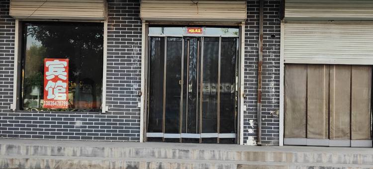 祁县民都宾馆图片